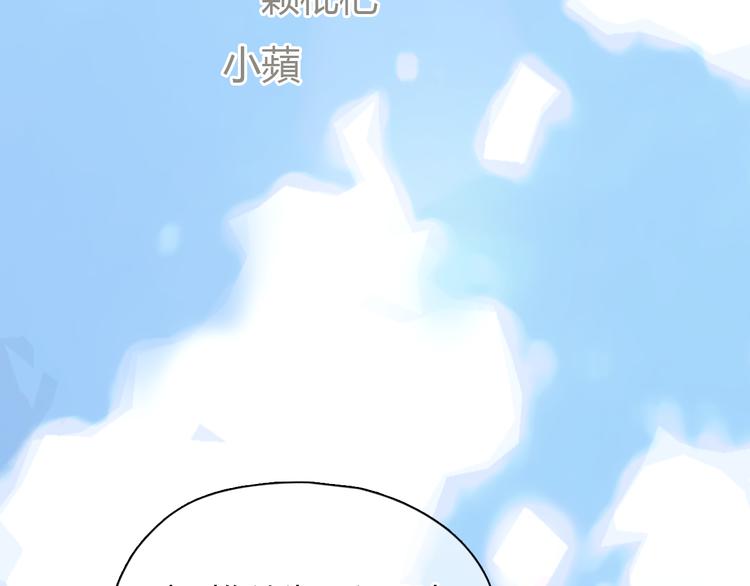 《十二点的灰姑娘》第46话 思勋，我要走了 第14页