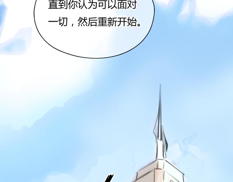 《十二点的灰姑娘》第46话 思勋，我要走了 第15页