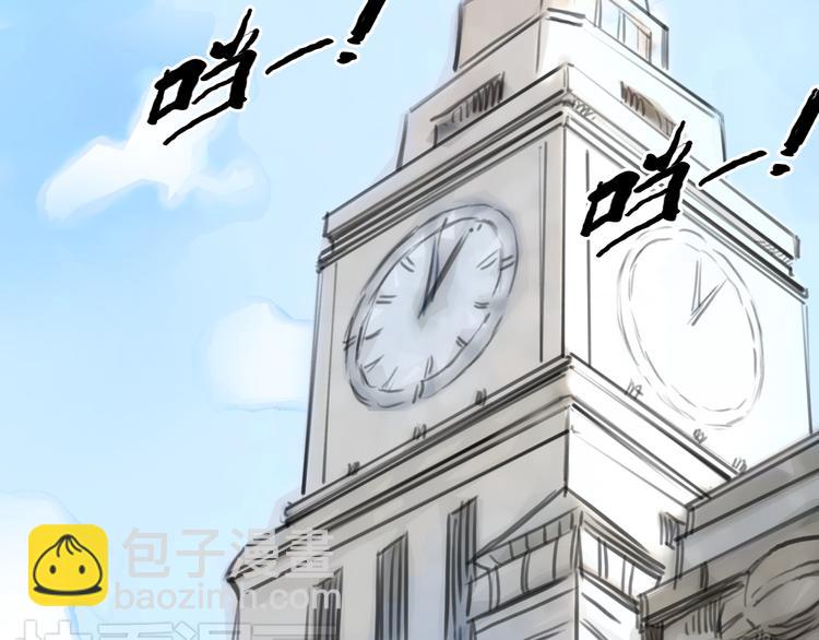 《十二点的灰姑娘》第46话 思勋，我要走了 第16页