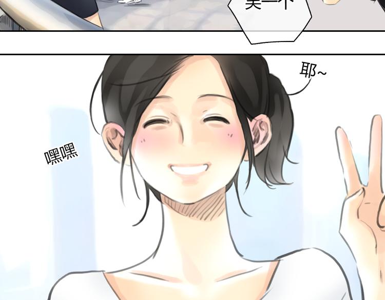 《十二点的灰姑娘》第46话 思勋，我要走了 第25页
