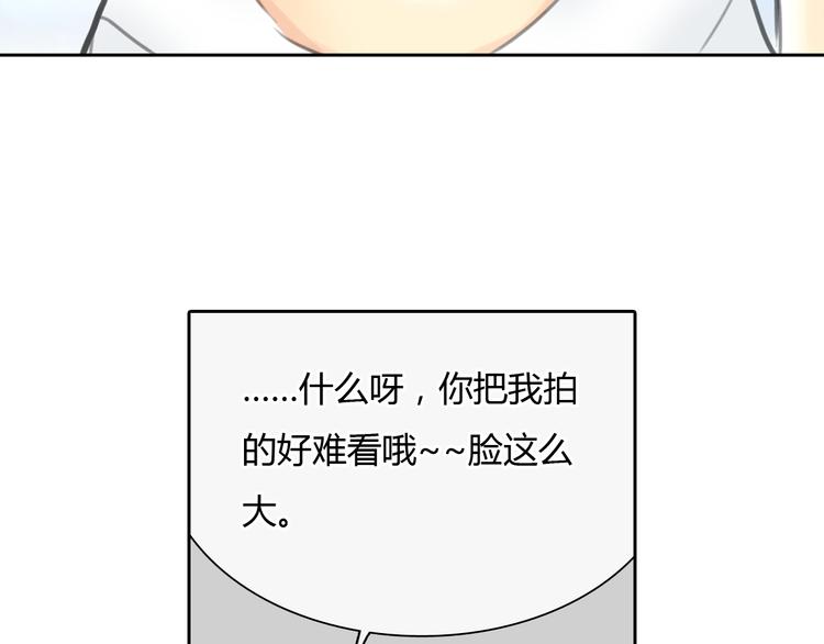 《十二点的灰姑娘》第46话 思勋，我要走了 第26页