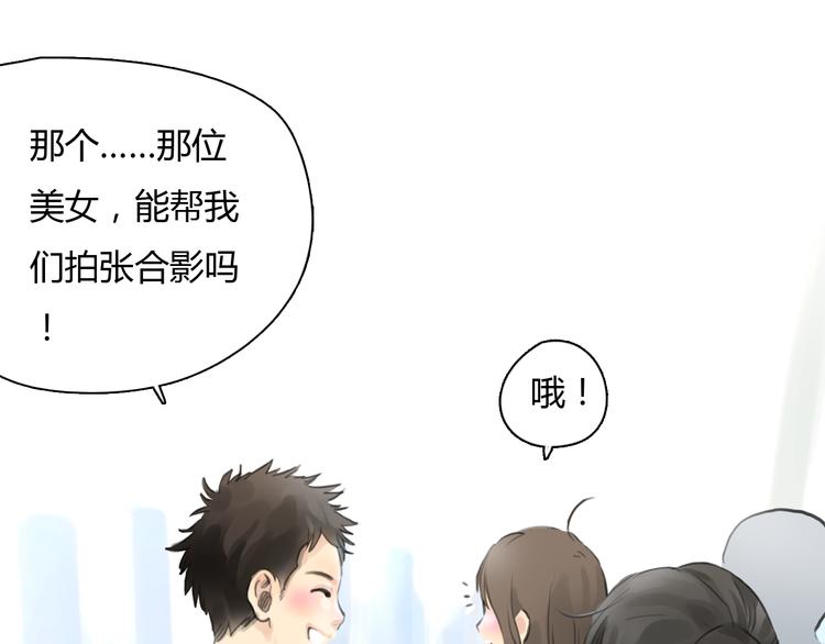 《十二点的灰姑娘》第46话 思勋，我要走了 第28页