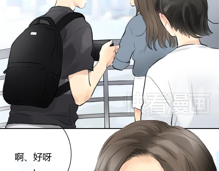 《十二点的灰姑娘》第46话 思勋，我要走了 第29页