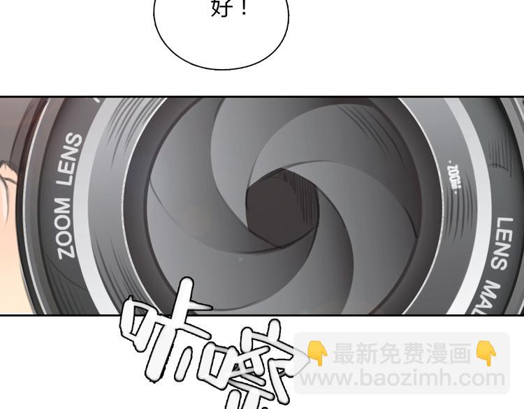 《十二点的灰姑娘》第46话 思勋，我要走了 第34页