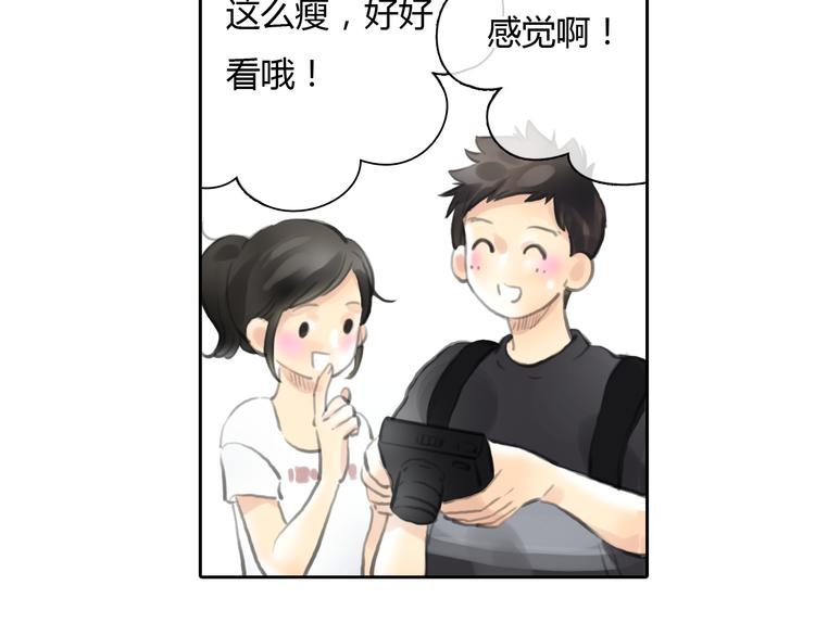 《十二点的灰姑娘》第46话 思勋，我要走了 第36页