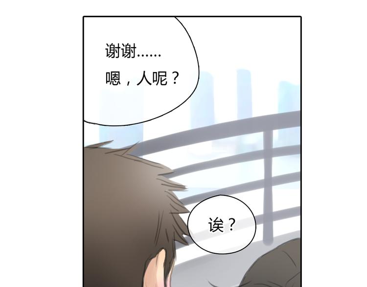 《十二点的灰姑娘》第46话 思勋，我要走了 第37页