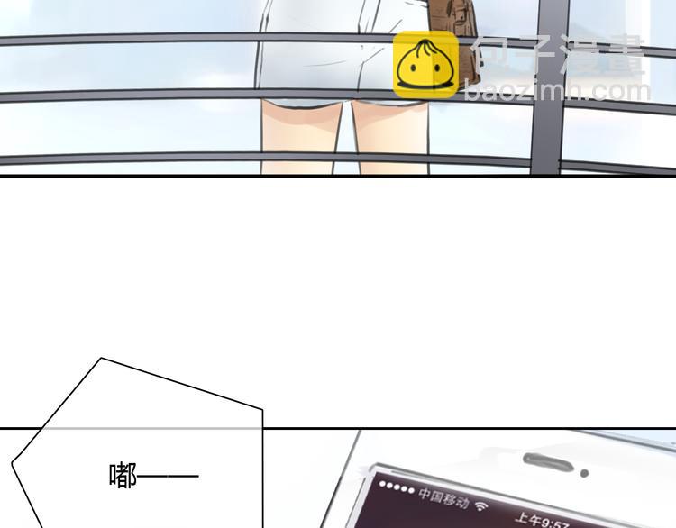 《十二点的灰姑娘》第46话 思勋，我要走了 第41页