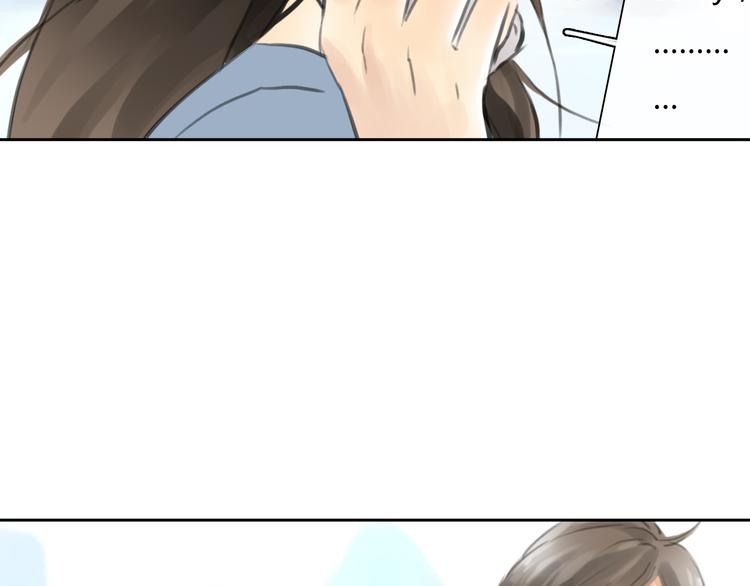 《十二点的灰姑娘》第46话 思勋，我要走了 第44页