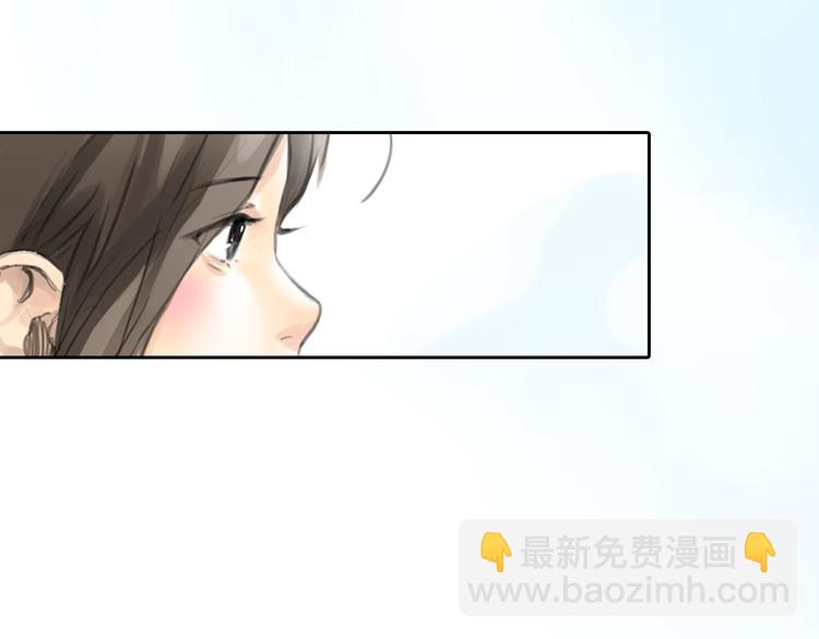 《十二点的灰姑娘》第46话 思勋，我要走了 第47页