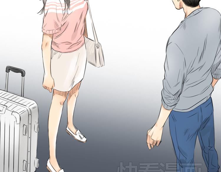 《十二点的灰姑娘》第50话 突然好想你 第13页