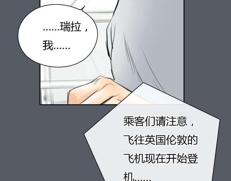 《十二点的灰姑娘》第50话 突然好想你 第21页