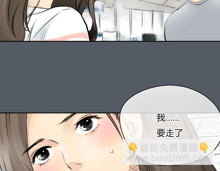 《十二点的灰姑娘》第50话 突然好想你 第24页