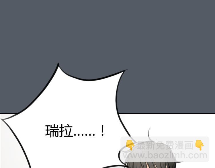 《十二点的灰姑娘》第50话 突然好想你 第26页