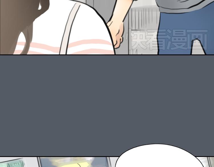《十二点的灰姑娘》第50话 突然好想你 第28页