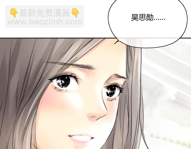 《十二点的灰姑娘》第50话 突然好想你 第35页