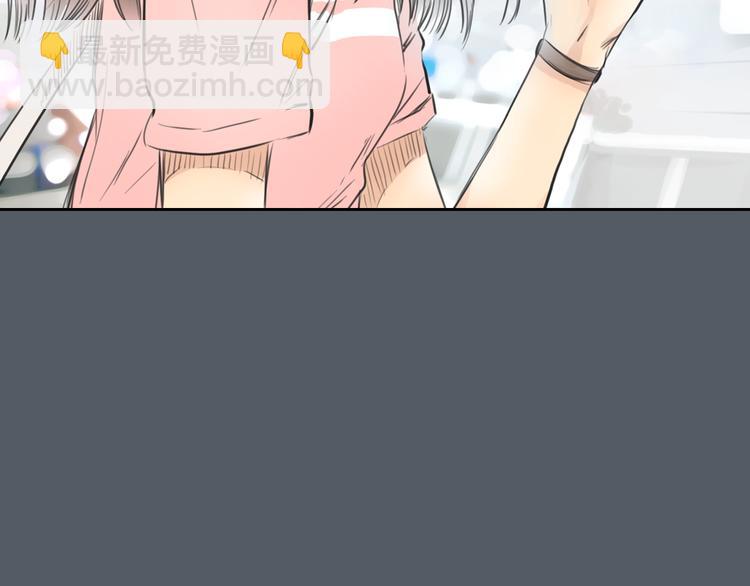 《十二点的灰姑娘》第50话 突然好想你 第41页
