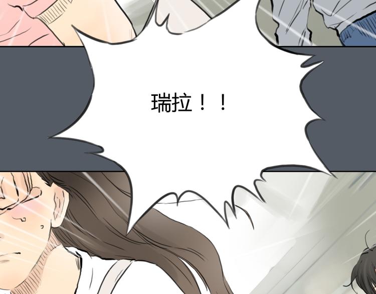 《十二点的灰姑娘》第50话 突然好想你 第43页