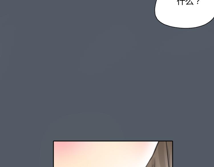 《十二点的灰姑娘》第50话 突然好想你 第4页