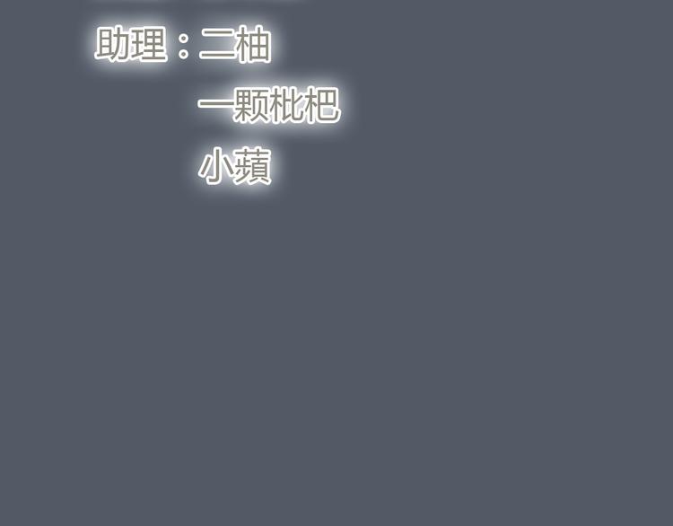 《十二点的灰姑娘》第50话 突然好想你 第9页