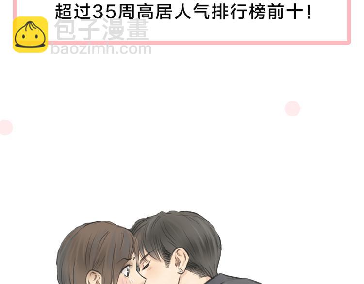 《十二点的灰姑娘》预售 超多福利！点击赠送 第6页