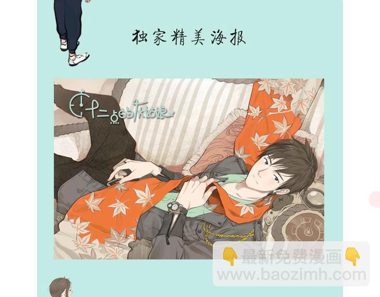 《十二点的灰姑娘》预售 超多福利！点击赠送 第9页