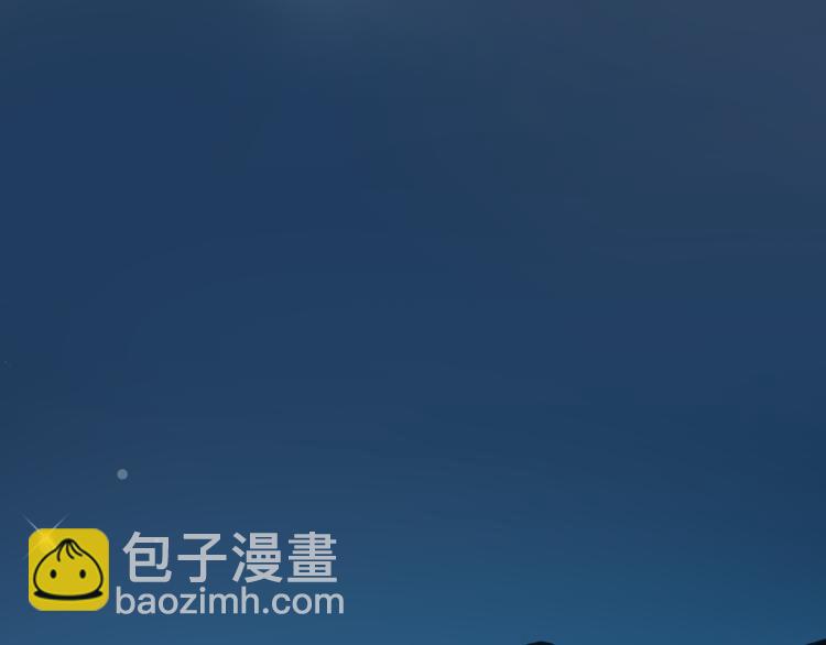 《十二点的灰姑娘》第51话 有些人天生就有一双翅膀 第12页