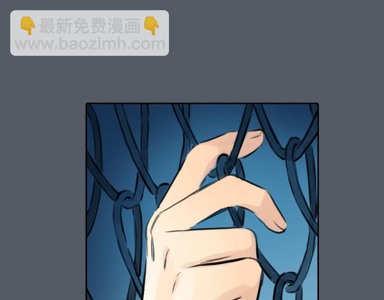 《十二点的灰姑娘》第51话 有些人天生就有一双翅膀 第15页