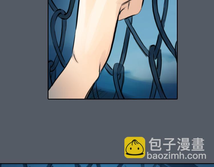 《十二点的灰姑娘》第51话 有些人天生就有一双翅膀 第16页