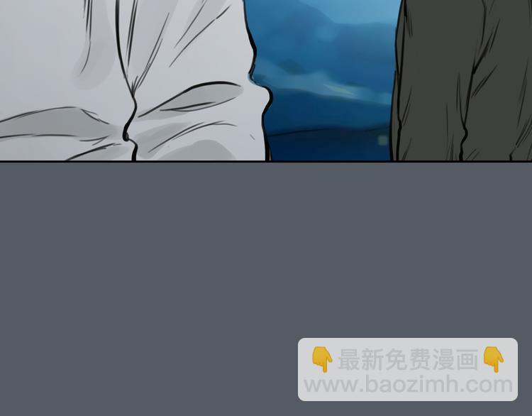 《十二点的灰姑娘》第51话 有些人天生就有一双翅膀 第20页