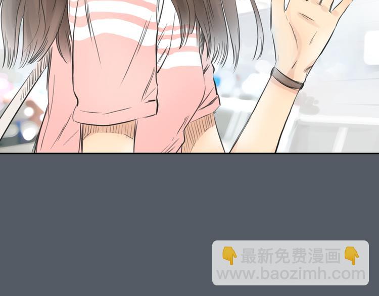 《十二点的灰姑娘》第51话 有些人天生就有一双翅膀 第3页