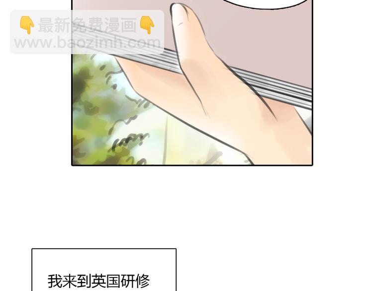 《十二点的灰姑娘》第51话 有些人天生就有一双翅膀 第44页