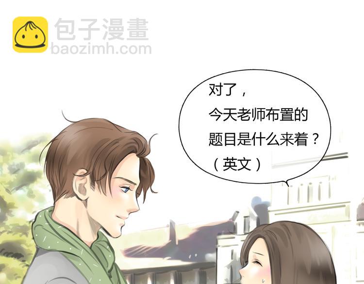 《十二点的灰姑娘》第51话 有些人天生就有一双翅膀 第47页