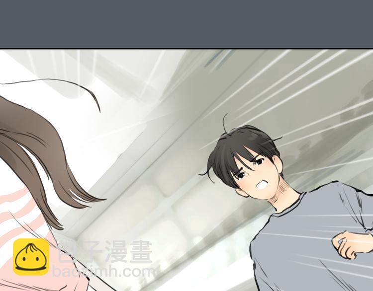 《十二点的灰姑娘》第51话 有些人天生就有一双翅膀 第4页