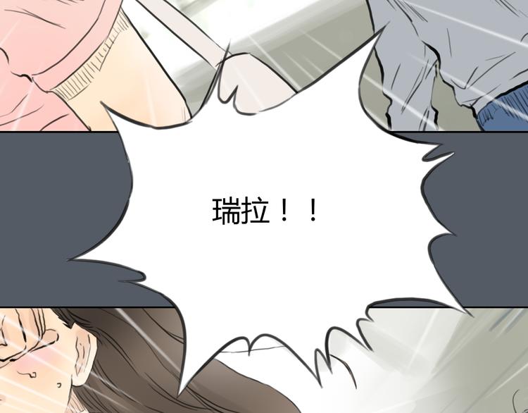 《十二点的灰姑娘》第51话 有些人天生就有一双翅膀 第5页
