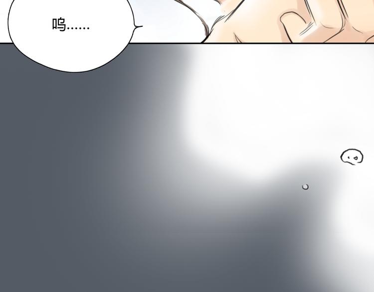 《十二点的灰姑娘》第51话 有些人天生就有一双翅膀 第9页