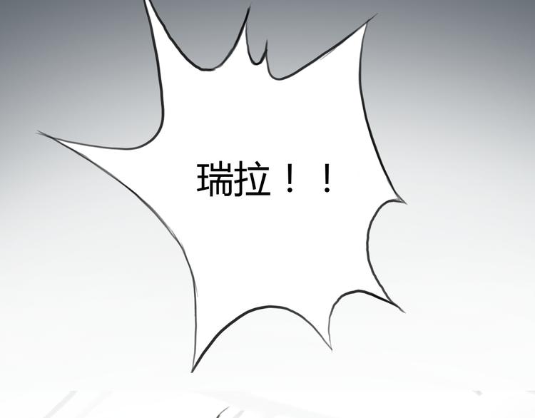 《十二点的灰姑娘》第49话 我不想让你走 第11页