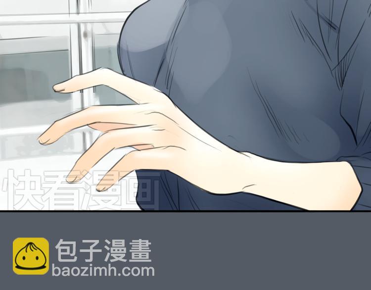 《十二点的灰姑娘》第49话 我不想让你走 第13页