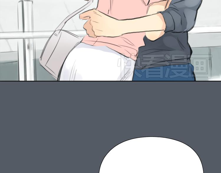 《十二点的灰姑娘》第49话 我不想让你走 第18页