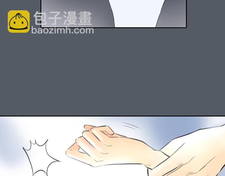 《十二点的灰姑娘》第49话 我不想让你走 第24页