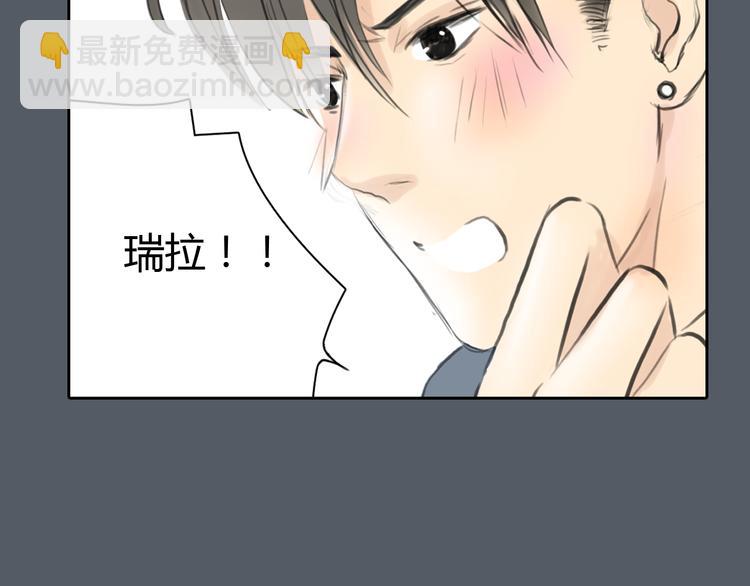 《十二点的灰姑娘》第49话 我不想让你走 第27页