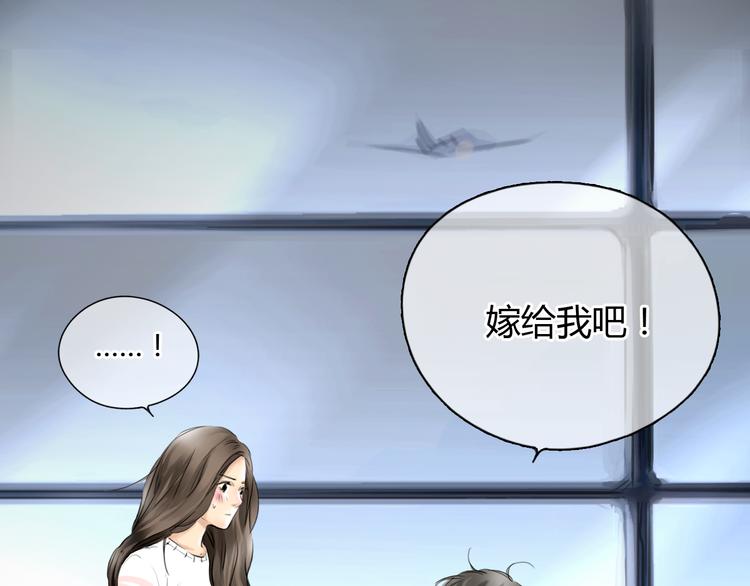 《十二点的灰姑娘》第49话 我不想让你走 第30页