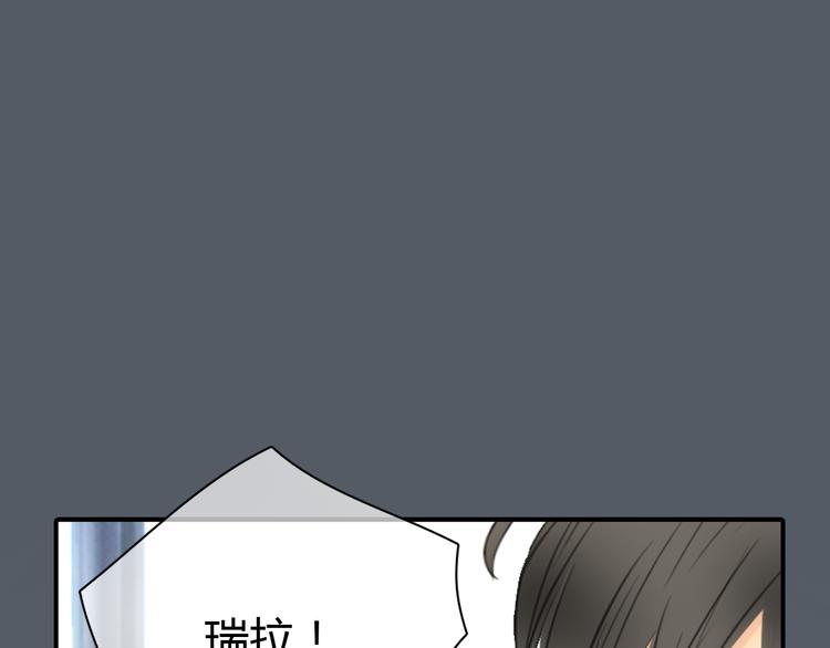 《十二点的灰姑娘》第49话 我不想让你走 第35页