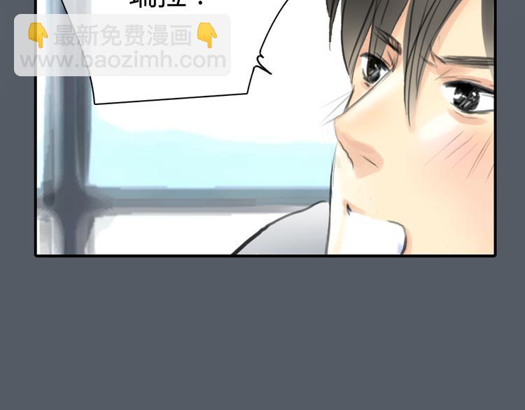 《十二点的灰姑娘》第49话 我不想让你走 第36页