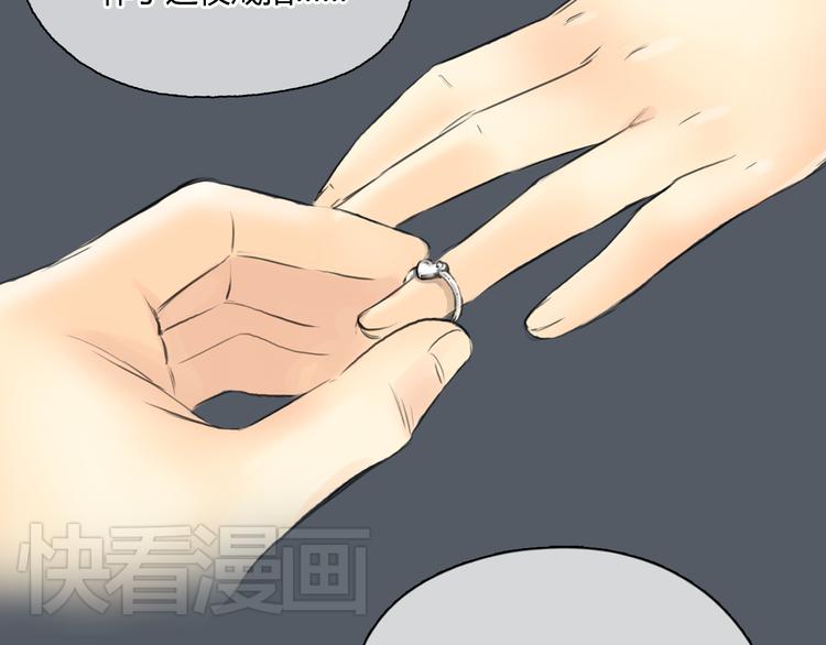 《十二点的灰姑娘》第49话 我不想让你走 第39页