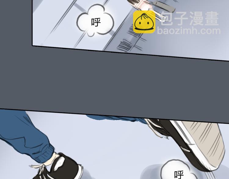 《十二点的灰姑娘》第49话 我不想让你走 第3页