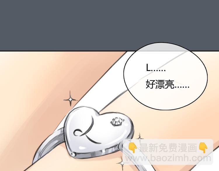 《十二点的灰姑娘》第49话 我不想让你走 第43页