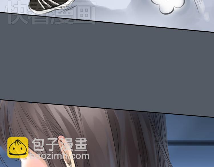 《十二点的灰姑娘》第49话 我不想让你走 第4页