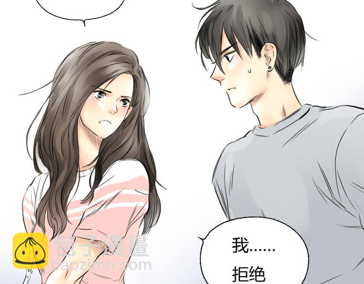 《十二点的灰姑娘》第49话 我不想让你走 第50页
