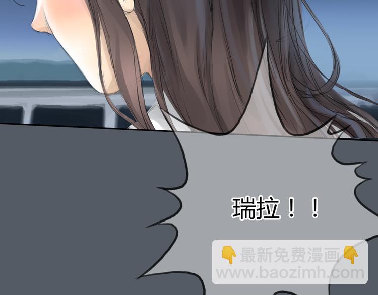 《十二点的灰姑娘》第49话 我不想让你走 第5页