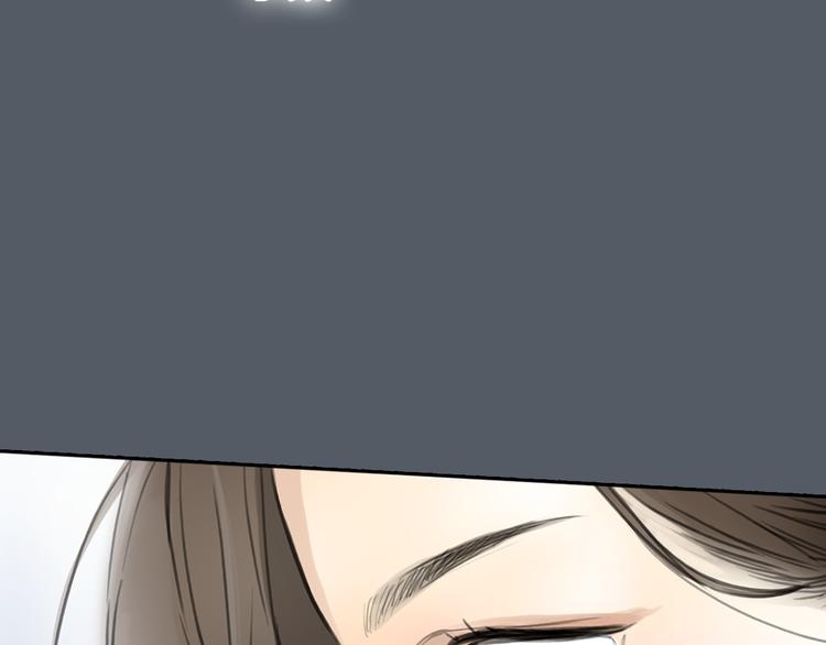 《十二点的灰姑娘》第49话 我不想让你走 第8页